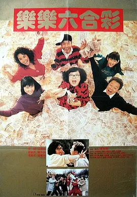 交换两个姐妹